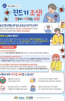 충청남도 학생감염병소식지(2025년 4월호)-컬러_1.jpg